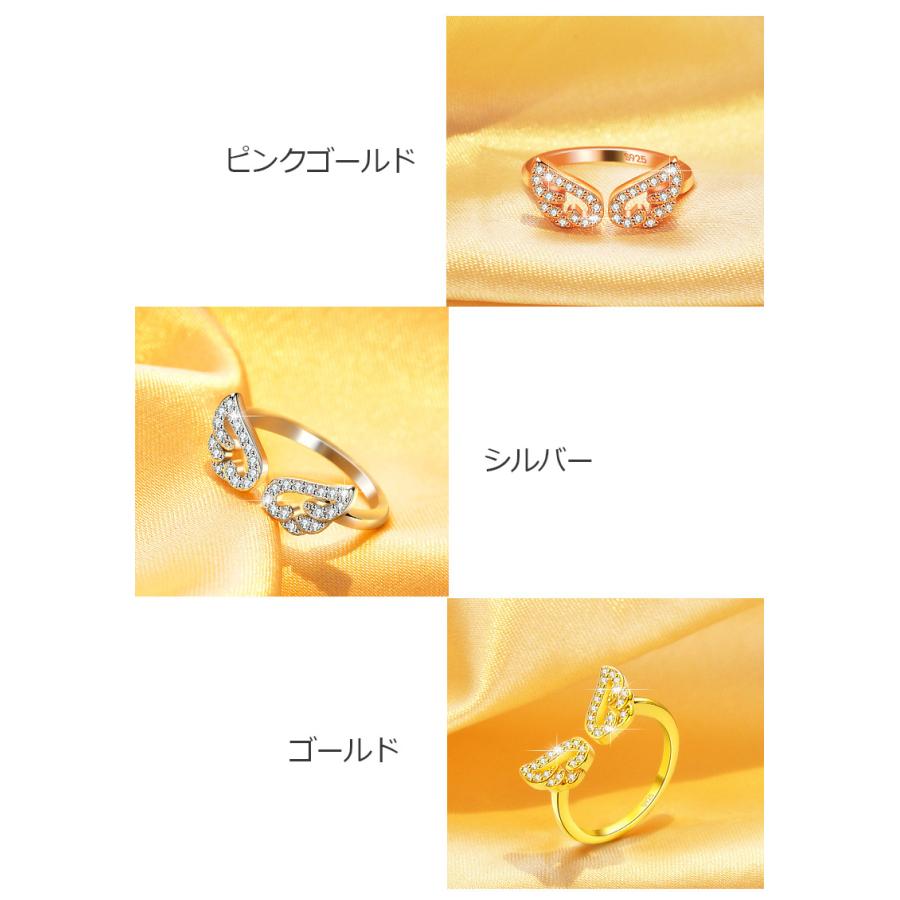 指輪 リング レディース 金属アレルギー対応 天使の羽 ウィング CZ