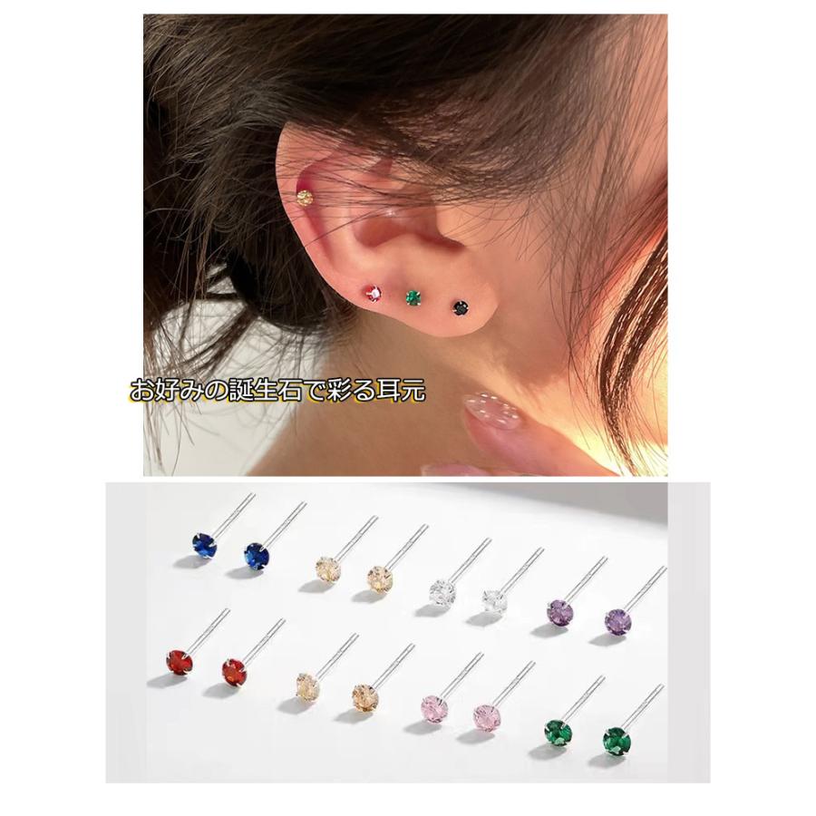 ピアス レディース シンプル 12誕生石 シルバー 925 4本爪 金属アレルギー対応 CZキュービックジルコニア 韓国ファッション ポイント消化 大人 可愛い 爆買 |  | 13