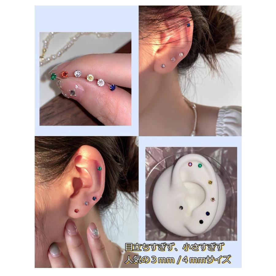 ピアス レディース シンプル 12誕生石 シルバー 925 4本爪 金属アレルギー対応 CZキュービックジルコニア 韓国ファッション ポイント消化 大人 可愛い 爆買 |  | 14