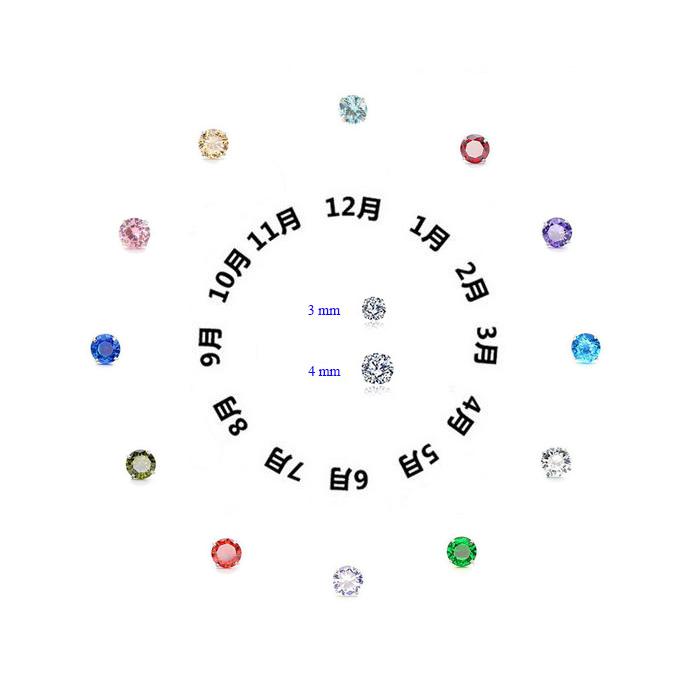 ピアス レディース シンプル 12誕生石 シルバー 925 4本爪 金属アレルギー対応 CZキュービックジルコニア 韓国ファッション ポイント消化 大人 可愛い 爆買 |  | 15