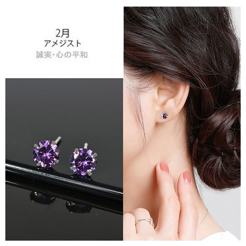 ピアス レディース シンプル 12誕生石 シルバー 925 4本爪 金属アレルギー対応 CZキュービックジルコニア 韓国ファッション ポイント消化 大人 可愛い 爆買 |  | 18