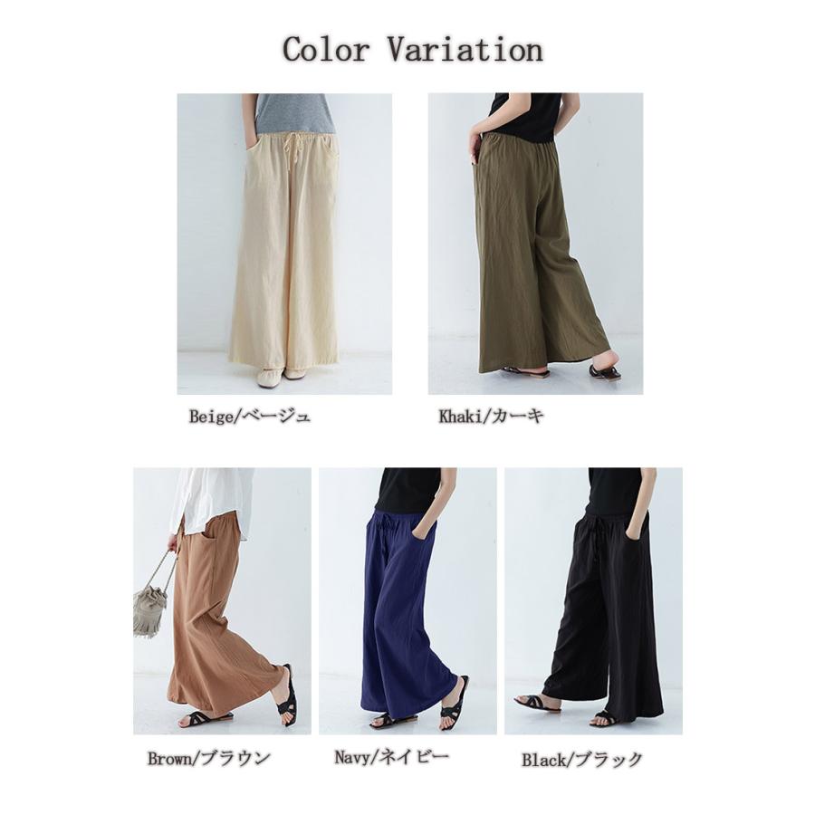 【45R】ウエストゴム ワイド イージーパンツ(サイズ3) イージーパンツ ワイドパンツ レディース リラックス ボトムス パンツ