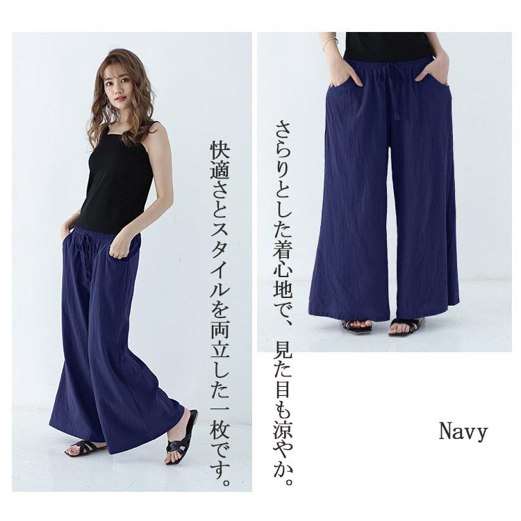 イージーパンツ ワイドパンツ レディース リラックス ボトムス パンツ 綿 体型カバー ゆったり ウエストゴム 部屋着 楽ちん 女性 おしゃれ 夏 秋 爆買 |  | 08