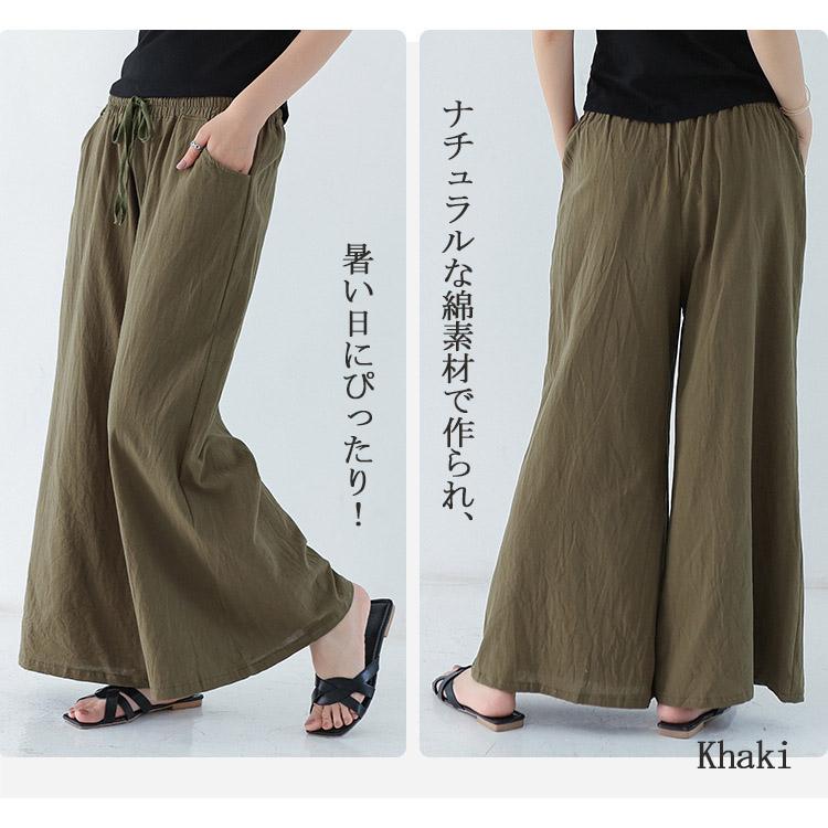 楽ちん ３色 ウエストゴム  リラックスパンツ 楽天市場】【半額以下！1枚890〜990円！3点購入クーポンで