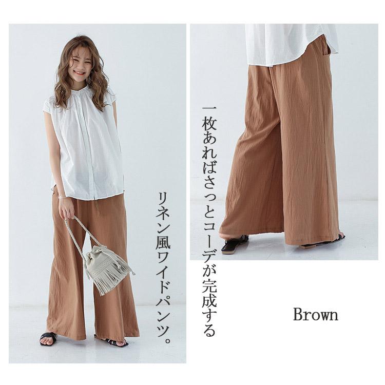 イージーパンツ ワイドパンツ レディース リラックス ボトムス パンツ 綿 体型カバー ゆったり ウエストゴム 部屋着 楽ちん 女性 おしゃれ 夏 秋 爆買 |  | 10