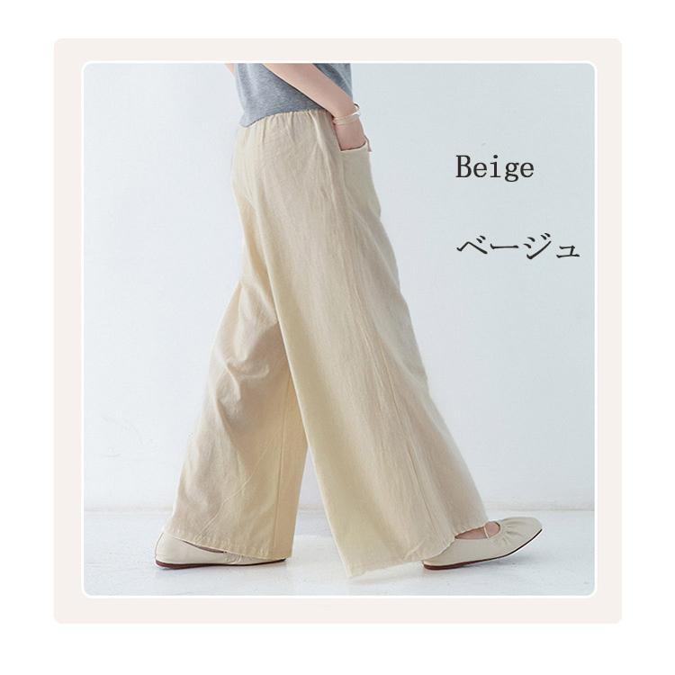 イージーパンツ ワイドパンツ レディース リラックス ボトムス パンツ 綿 体型カバー ゆったり ウエストゴム 部屋着 楽ちん 女性 おしゃれ 夏 秋 爆買 |  | 11