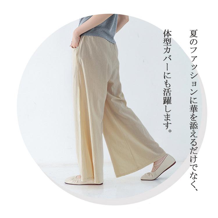 ワイドパンツ イージーパンツ レディース 夏 リラックス