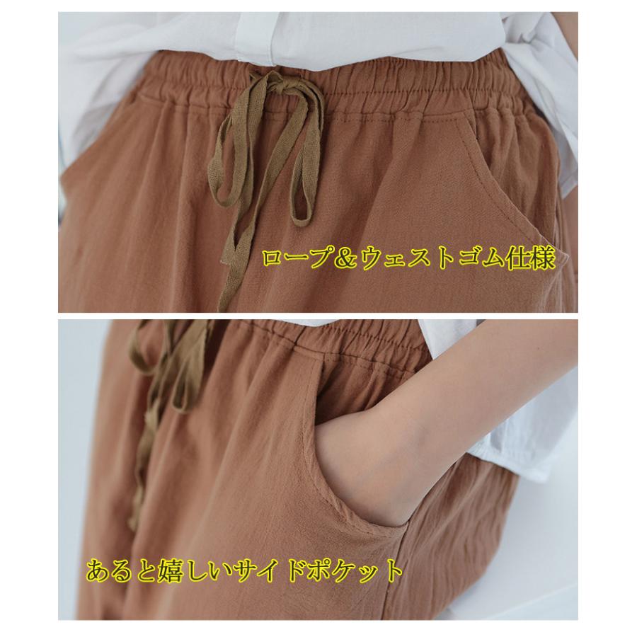 イージーパンツ ワイドパンツ レディース リラックス ボトムス パンツ 綿 体型カバー ゆったり ウエストゴム 部屋着 楽ちん 女性 おしゃれ 夏 秋 爆買 |  | 13