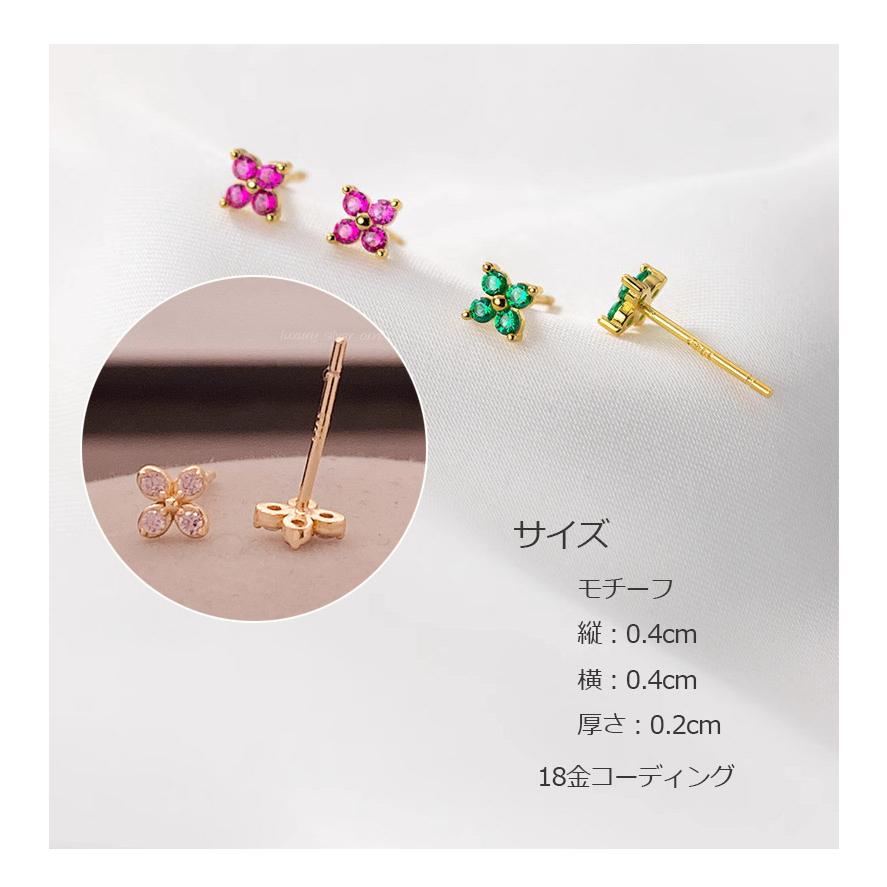 SWAROVSKI ピアス レディース 18金 仕上げ アレルギー対応 花