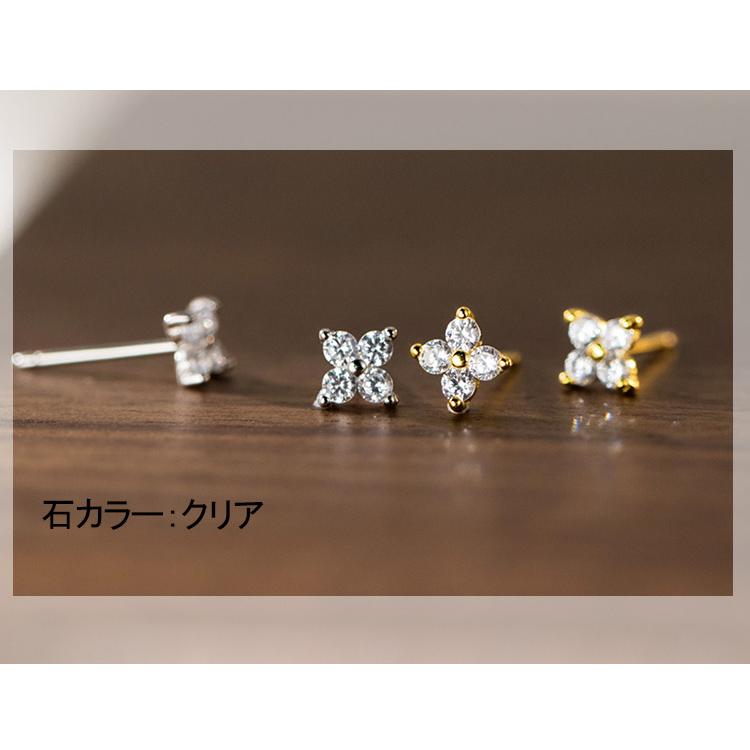 ピアス レディース 18金 仕上げ アレルギー対応 花 小さめ ゴールド オーストリア産 クリスタル採用 大人 可愛い おしゃれ ポイント消化 爆買 |  | 19
