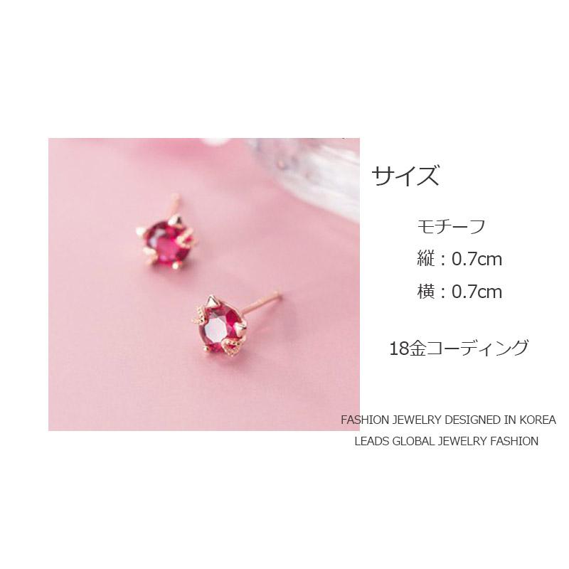 ピアス ガーネット 誕生石 猫顔 猫耳 レディース 18金仕上げ アレルギー対応 韓国ファッション ポイント消化 誕生日 母の日 プレゼント ポイント消化 爆買 |  | 02