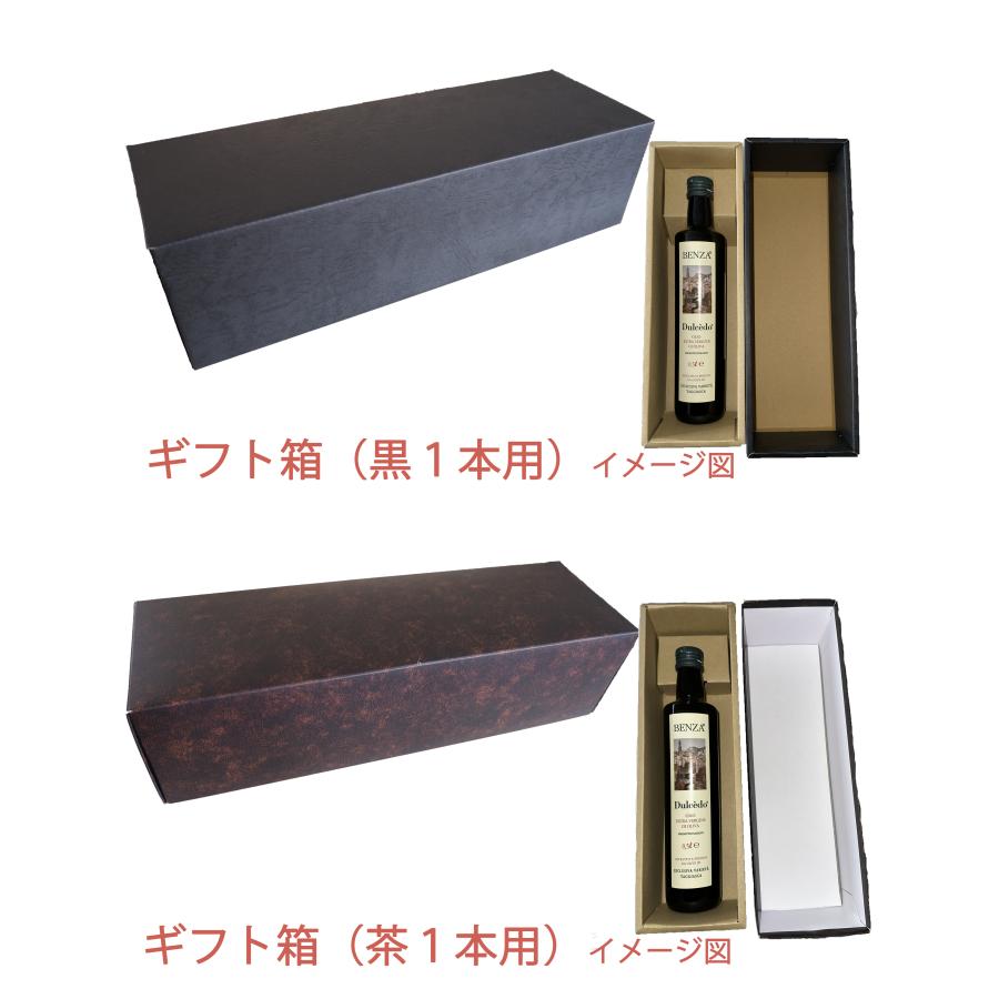 BENZA エキストラバージンオリーブオイル　Dulcedo　500ml |  | 03