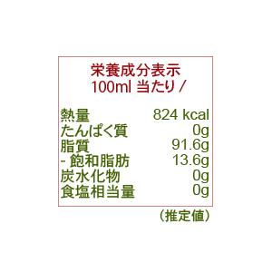 BENZA エキストラバージンオリーブオイル　Dulcedo　500ml　２本 |  | 02