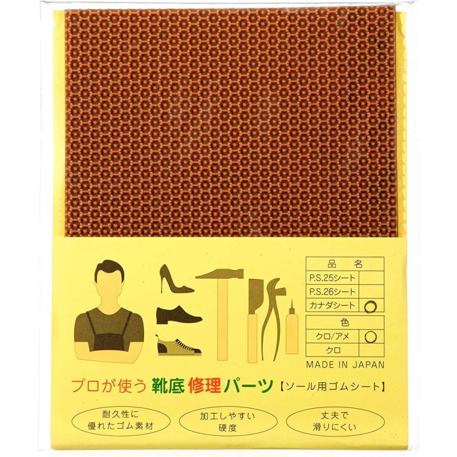 半額 アラカワ Free アメ 黒 メンズ カナダシート 雪道に適した プロが使う靴底修理パーツ Diy靴修理 シューケアセット Www We Job Com