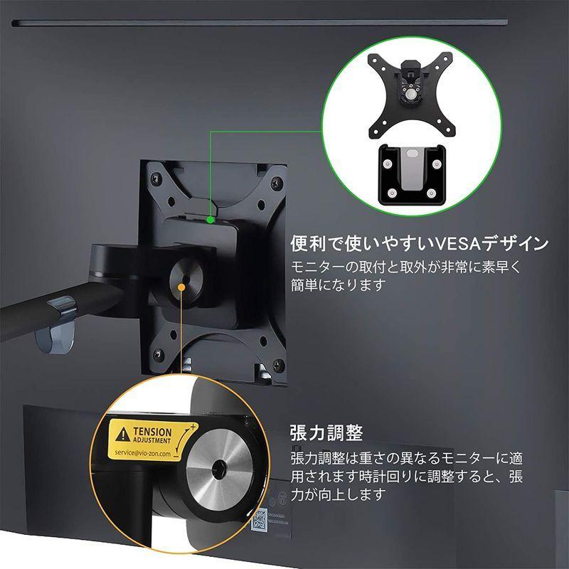 8673円 最大96 Offクーポン Viozonモニター ラップトップマウント 2 In 1調整可能デュアルモニターアーム デスクスタンド ラップトップトレイ付きシングルガスス