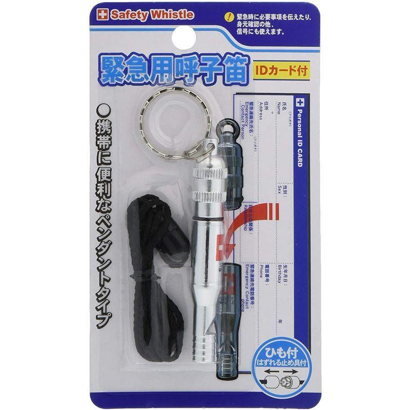夏セール開催中 レモン 笛 ホイッスル 呼子笛 緊急用 個 5800 Set Wantannas Go Id