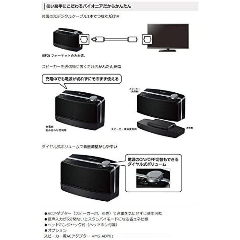 販売特注品 パイオニア ワイヤレススピーカーシステム 快テレ君 スピーカー 快テレ君 ワイヤレススピーカーシステム VMS S710 K 20211022222105 00080 フリーズタイム 【オンライン取寄】! 販売特注品 パイオニア ワイヤレススピーカーシステム 快テレ君 スピーカー 快テレ君 ワイヤレススピーカーシステム VMS S710 K 20211022222105 00080 フリーズタイム 【オンライン取寄】!