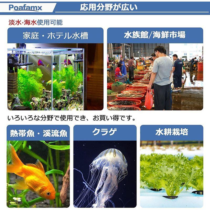 Poafamx 水槽クーラー パイプ付き 24度まで調整可能 熱帯魚 アクアリウム用品 300l冷却だけ ポンプ付き コンプレッサー式 淡水 海水両用 デジタル表示 フリーズタイム パイプ付き ポンプ付き 新作 新品