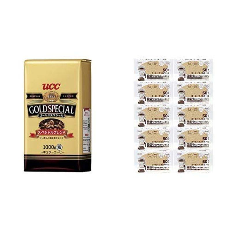セット買いUCC ゴールドスペシャル スペシャルブレンド コーヒー豆 (粉) 1000g + UCC 目盛付きコーヒーフィルター無漂白(