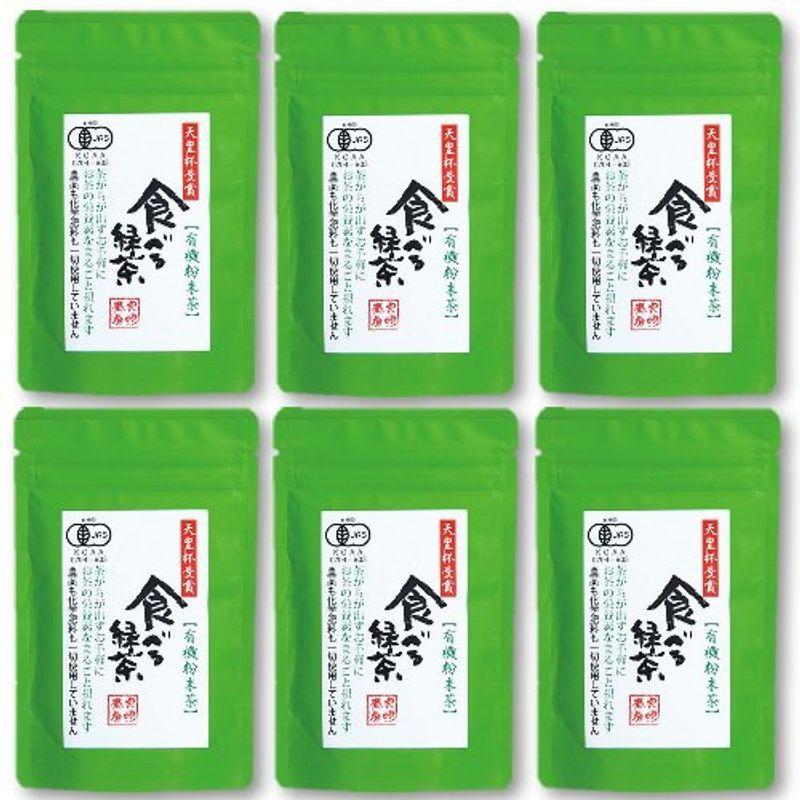 クラシック 粉末茶 宮崎茶房 70g 食べる緑茶 ×6袋 有機JAS認定 無農薬栽培 緑茶、日本茶 クラシック 粉末茶 宮崎茶房 70g 食べる緑茶 ×6袋 有機JAS認定 無農薬栽培 緑茶、日本茶
