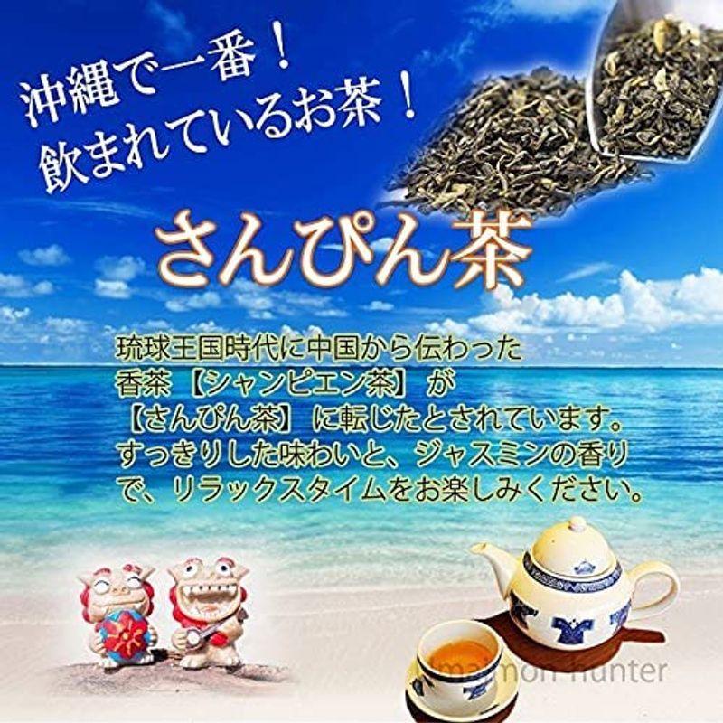 最新情報 比嘉製茶 さんぴん茶 100g×2 carslift-arras.fr 最新情報 比嘉製茶 さんぴん茶 100g×2 carslift-arras.fr