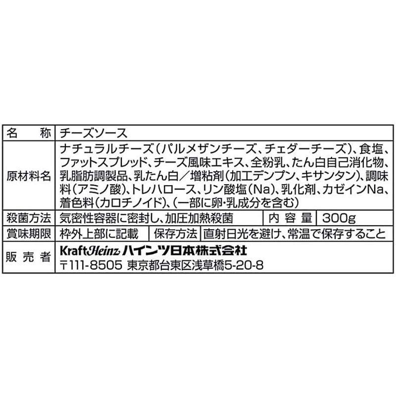 51%OFF!】 ハインツ HEINZ 業務用チーズソース 300g×3袋 パルメザンamp;チェダーチーズ babylonrooftop.com.au 51%OFF!】 ハインツ HEINZ 業務用チーズソース 300g×3袋 パルメザンamp;チェダーチーズ babylonrooftop.com.au