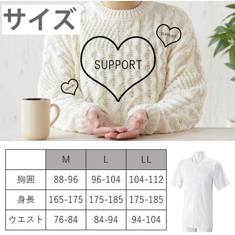 国内正規総代理店アイテム Pkpohs 介護肌着 2枚組 前開き 男性 3分袖 7分袖 ワンタッチテープ らくらく肌着 紳士用 白 L Cefasformazione It