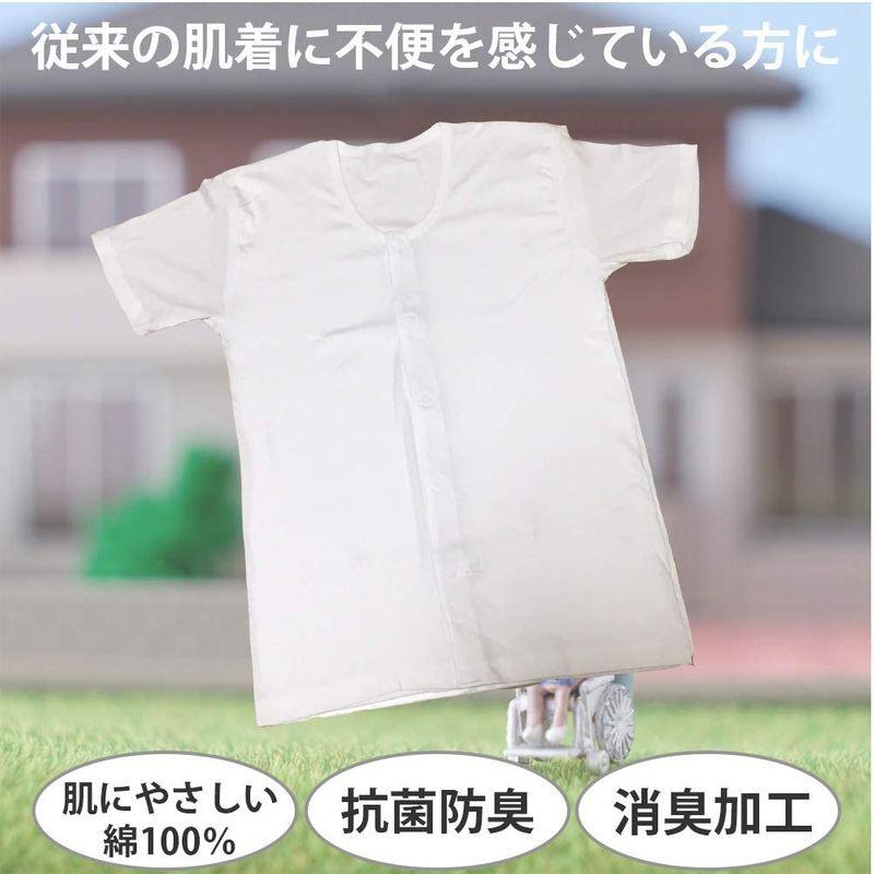 国内正規総代理店アイテム Pkpohs 介護肌着 2枚組 前開き 男性 3分袖 7分袖 ワンタッチテープ らくらく肌着 紳士用 白 L Cefasformazione It