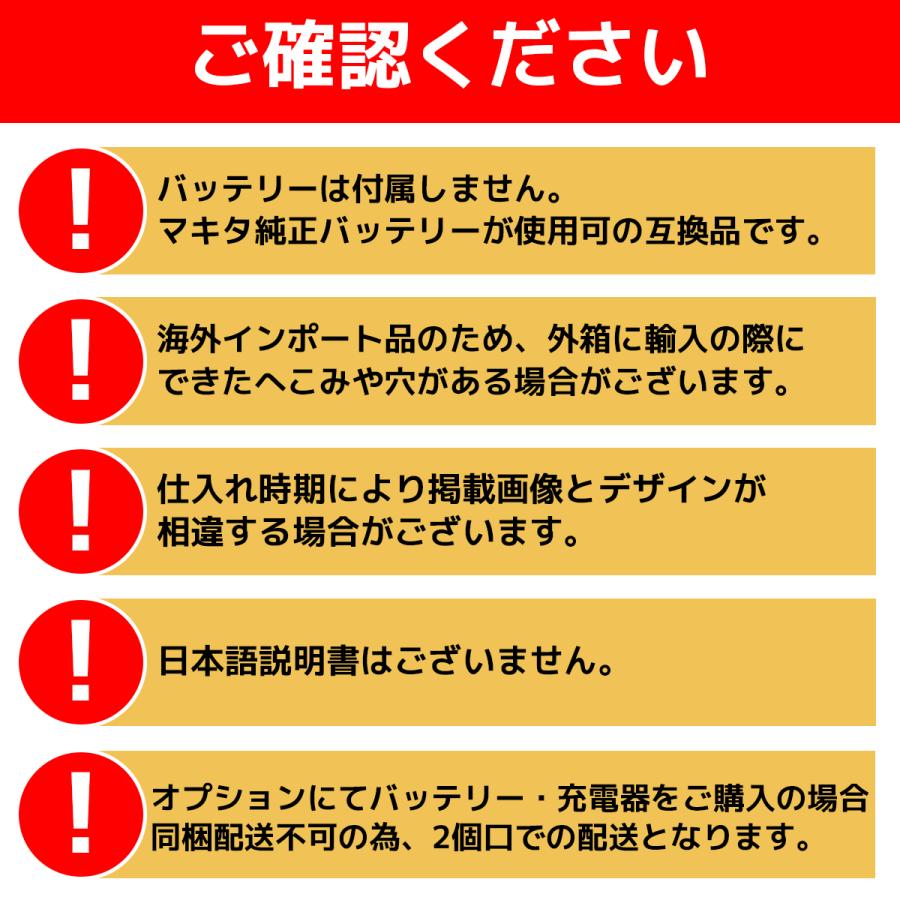 マキタ互換品　電動インパクトレンチ 充電式 タイヤ交換 正逆転両用 無段変速 過熱 過負荷保護 バッテリー互換対応｜ftjapan2023｜10