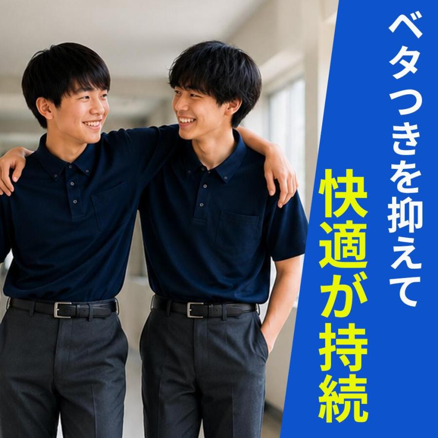 ポロシャツ 半袖 小学生 ドライポロシャツ ポリエステル100％ ネイビー