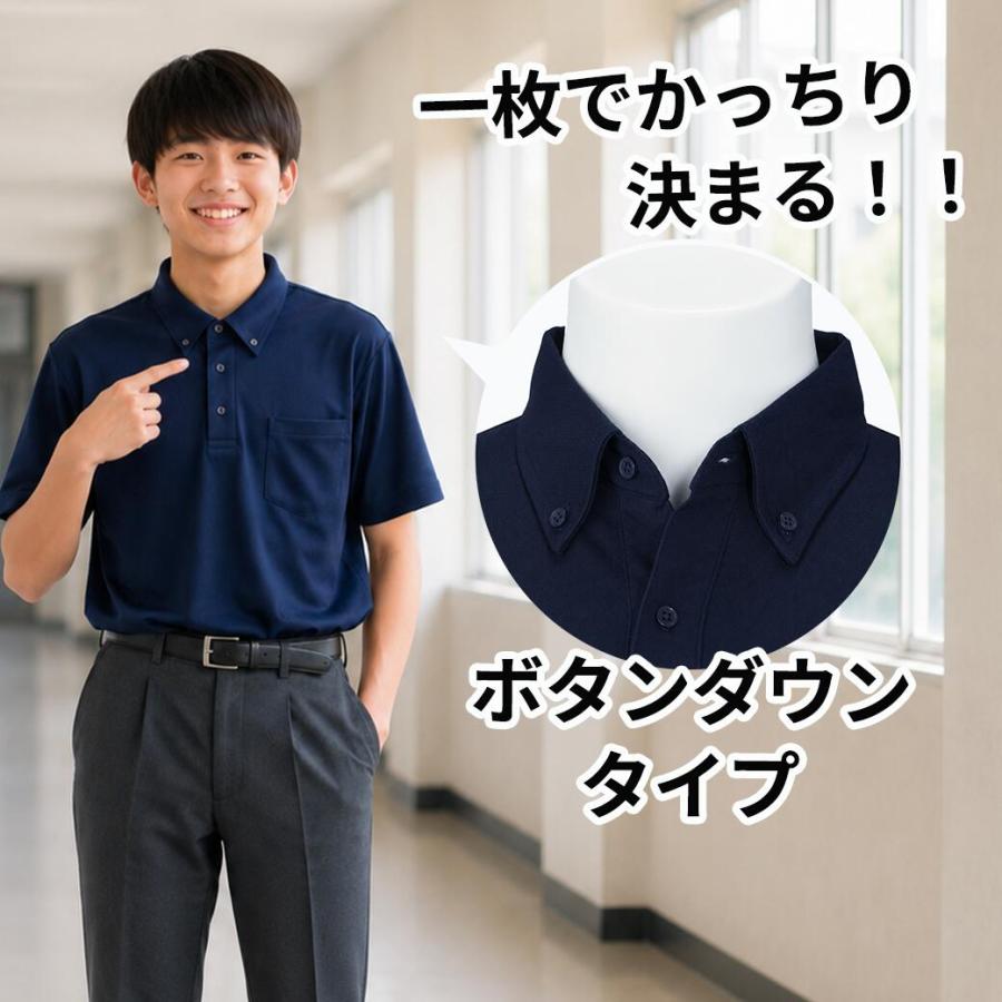 ポロシャツ 半袖 小学生 ドライポロシャツ ポリエステル100％ ネイビー