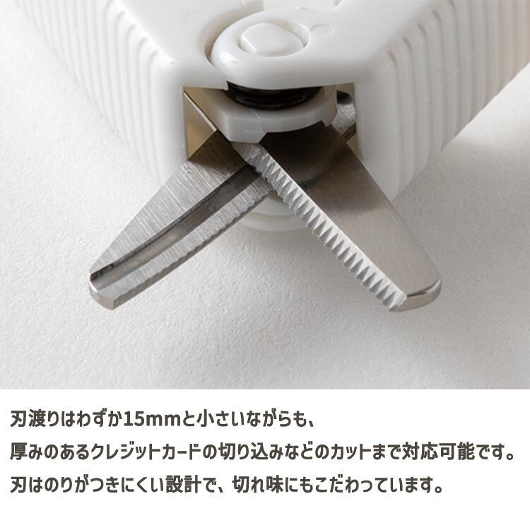 MIDORI（ミドリ） midori XSシリーズ とっても小さい！ギザ刃ハサミ