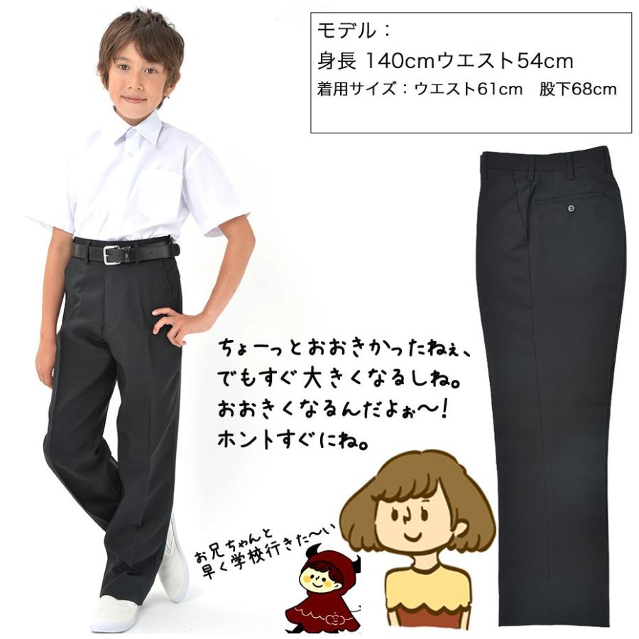 裾上げなし】夏用 学生ズボン サマースラックス 丸洗いスラックス 夏用