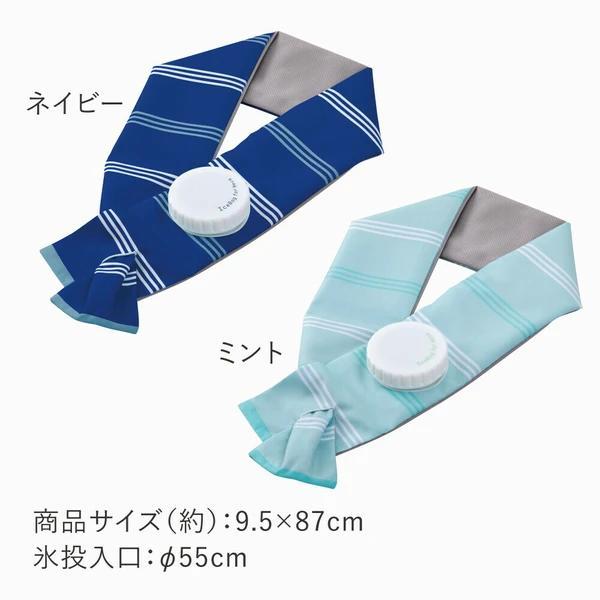 巻ける氷のう 熱中症対策 ネッククーラー 氷のう 子供 キッズ 大人