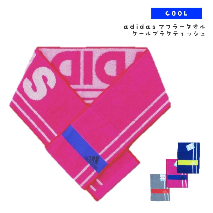 マフラータオル アディダス クール スポーツタオ ル Adidas 涼感 部活 スポーツ おしゃれ 熱中症対策 冷たいタオル タオル ミニタオルマフラー 接触冷感タオル Addcool2 木原商店 通販 Yahoo ショッピング