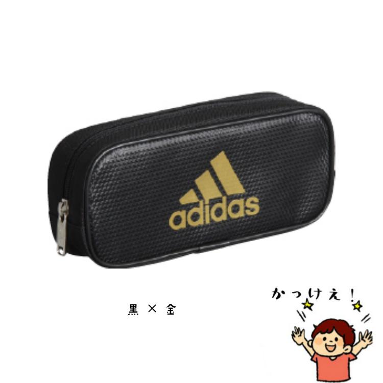 アディダス ペンケース Pt10 筆箱 ソフトペンケース 黒金 白青 銀黒 Adidas 中学生 男子 男の子 高学年 高校生 黒 ふでばこ 筆入れ ロゴ おしゃれ Addpen2 木原商店 通販 Yahoo ショッピング