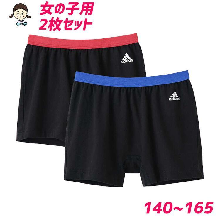 女の子用 ショートパンツ アディダス2枚組 Adidas ボクサーパンツ 子供肌着 グンゼ パンツ 小学生 中学生 二枚組 140 150 160 女子 女の子 Adidasjosi 木原商店 通販 Yahoo ショッピング