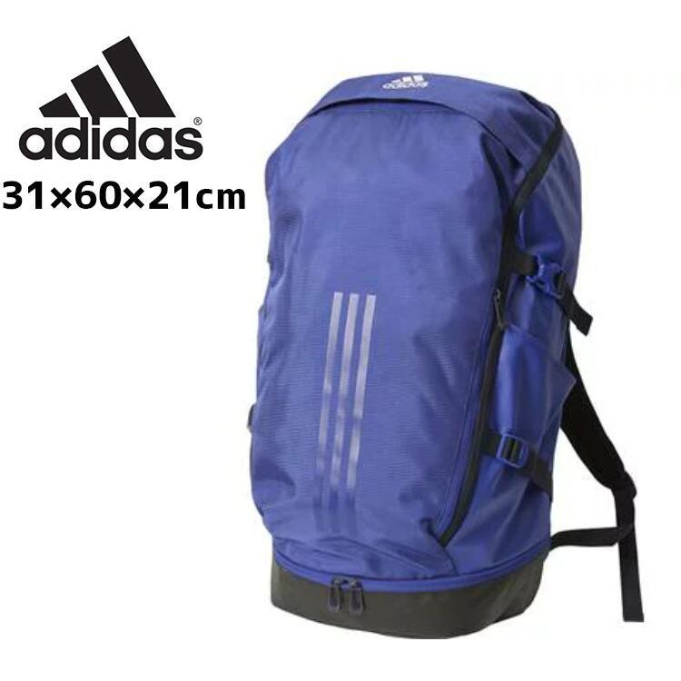 通学バッグ 通学用スクールリュック アディダス リュック 40l B4 Adidas Ei9850 軽量 ブルー 男女兼用 メンズ レディース 学校 バッグ 小学生 中学生 高校生 Adiryukku2 木原商店 通販 Yahoo ショッピング