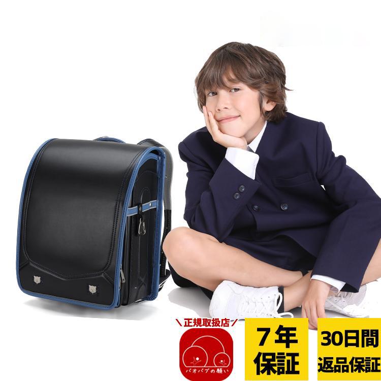 ランドセル 男の子 7年保証 返品保証 ランドセル ブラック 自軽量 軽い 