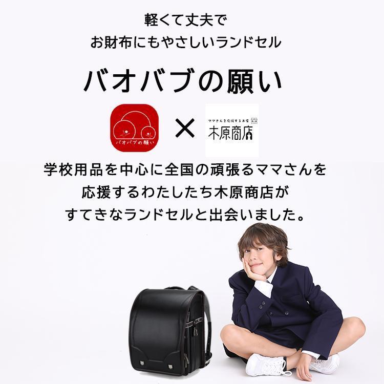 ランドセル 男の子 7年保証 返品保証 ランドセル ブラック 自軽量 軽い 