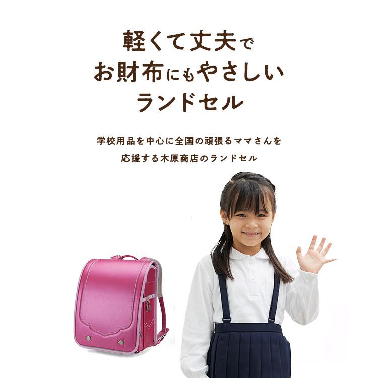 ランドセル 女の子 7年保証 返品保証 レッド 自動ロック おすすめ 赤 