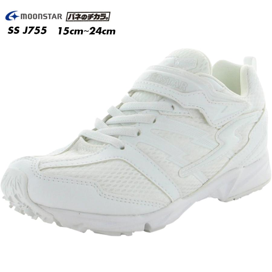 バネのチカラ ムーンスター スーパースター 子供靴 ジュニア スニーカー Ss J755 ホワイト Moonstar 入園 入学 小学生 幼稚園 運動靴 通学靴 指定 白靴 白 Banenotikara 木原商店 通販 Yahoo ショッピング