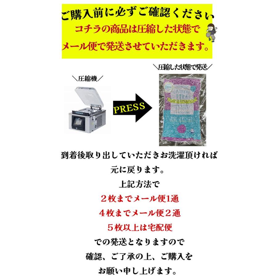 バスタオル卒業宣言 日本製 ビッグフェイスタオル コンパクト