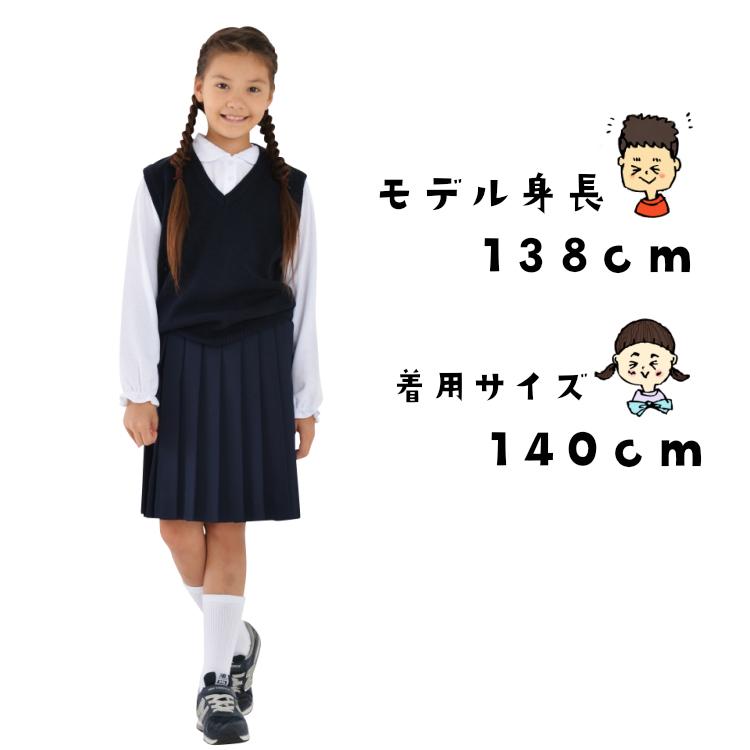 小学生 ベスト スクール スクールベスト ポロシャツ ニット 紺 濃紺 通学 子供用 キッズ 入学 入園 冠婚葬祭 フォーマル 法事 祭典 170 160 150 140 ネイビー Besut2 木原商店 通販 Yahoo ショッピング