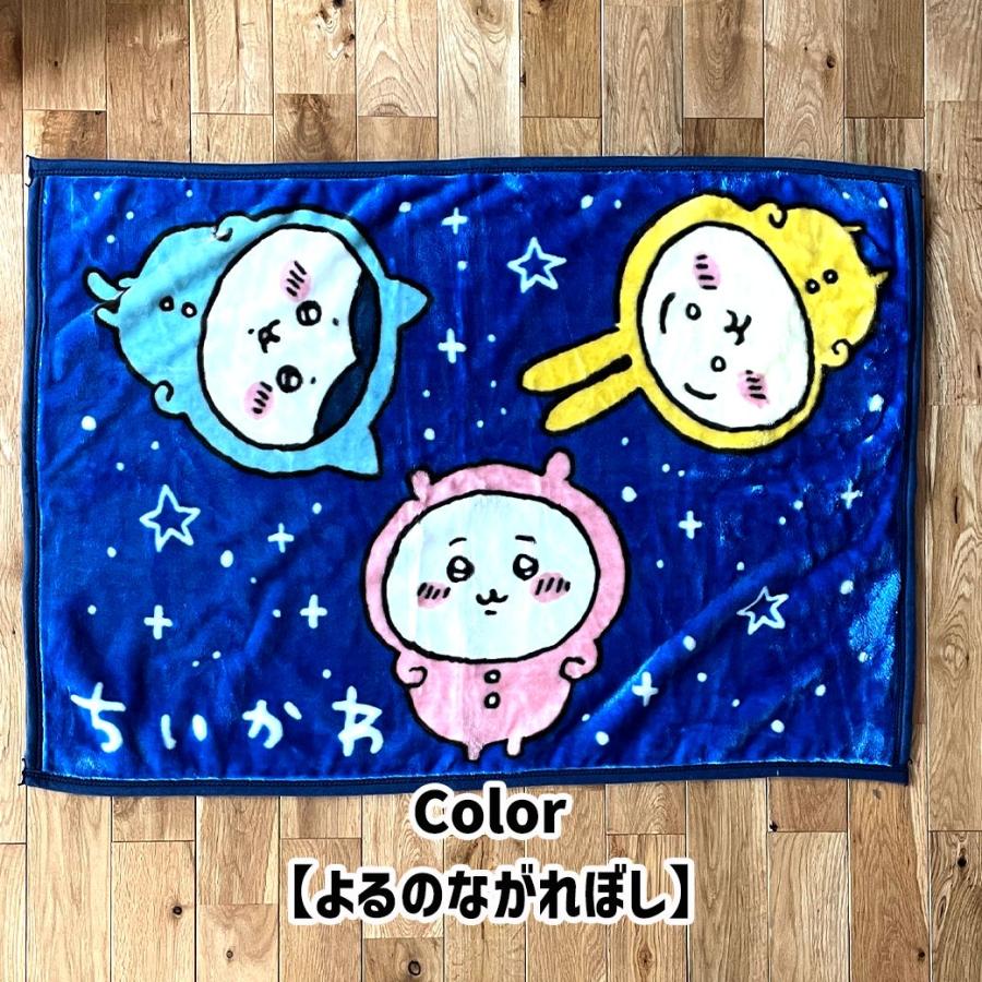 圧縮して発送】ちいかわ ブランケット ひざ掛け ハチワレ うさぎ