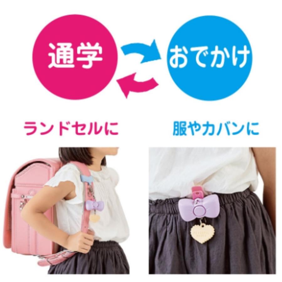 【(公財)全国防犯協会連合会推奨】かわいいリボンの防犯ブザー 防犯アラーム 小学生 女の子 ランドセル 子供 子ども 通学 防水 クリップ付 防犯ブザー リボン |  | 03