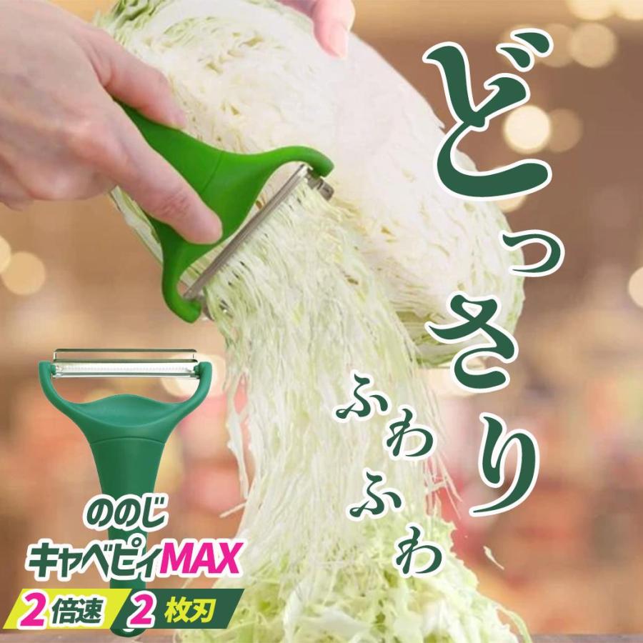 キャベピィMAX キャベツ 食感がふわふわ とんかつ屋さんの キャベピィMAX キャベツ 食感がふわふわ とんかつ屋さんの