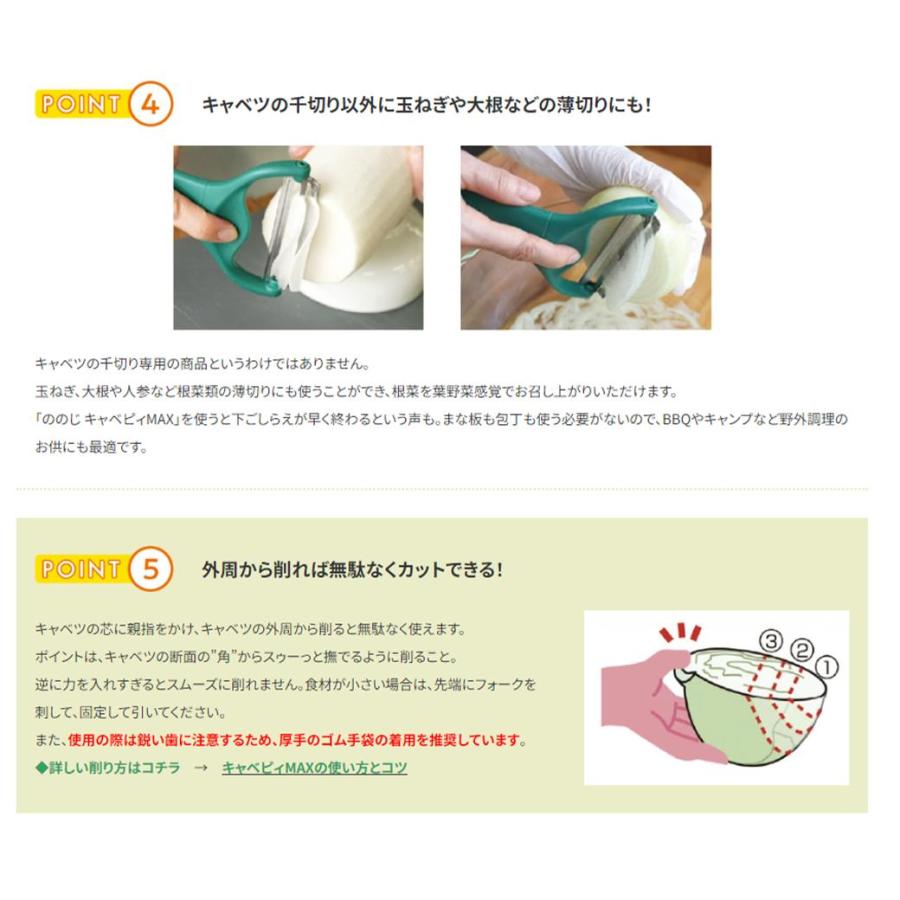 キャベピィMAX キャベツ 食感がふわふわ とんかつ屋さんのキャベツの