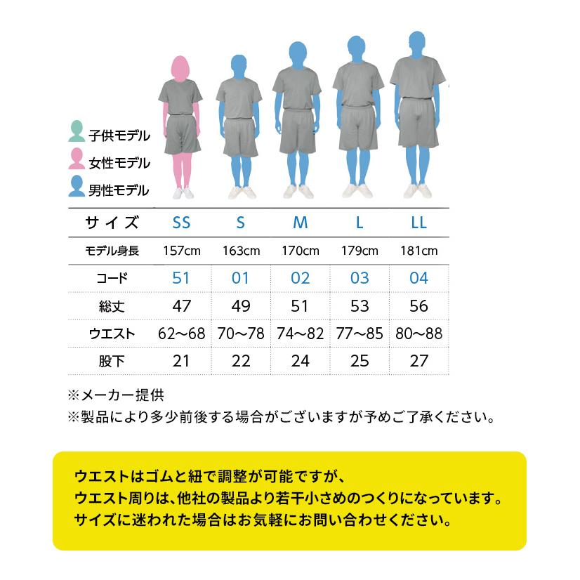 体育服 半袖 ハーフパンツ 上下セット 体操着 短パン バスパン ジュニア 半ズボン 体育ズボン 黒 　無地 運動着 体操ズボン バスケ ユニフォーム ダンス 爆買 |  | 09