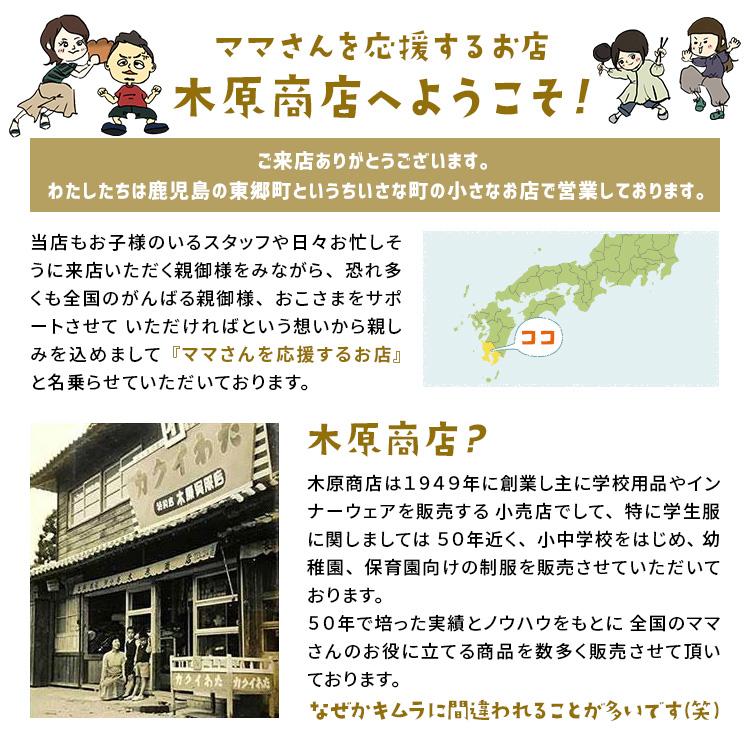 体育服 半袖 ハーフパンツ 上下セット 体操着 短パン バスパン ジュニア 半ズボン 体育ズボン 黒 　無地 運動着 体操ズボン バスケ ユニフォーム ダンス 爆買 |  | 10